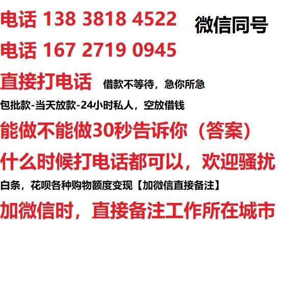 陕西汽车抵押借款不押车|陕西二次押车借钱|陕西私人借贷